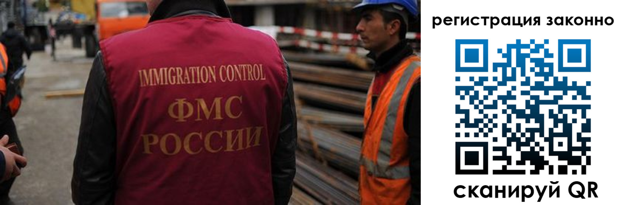прописка регистрация в Угличе